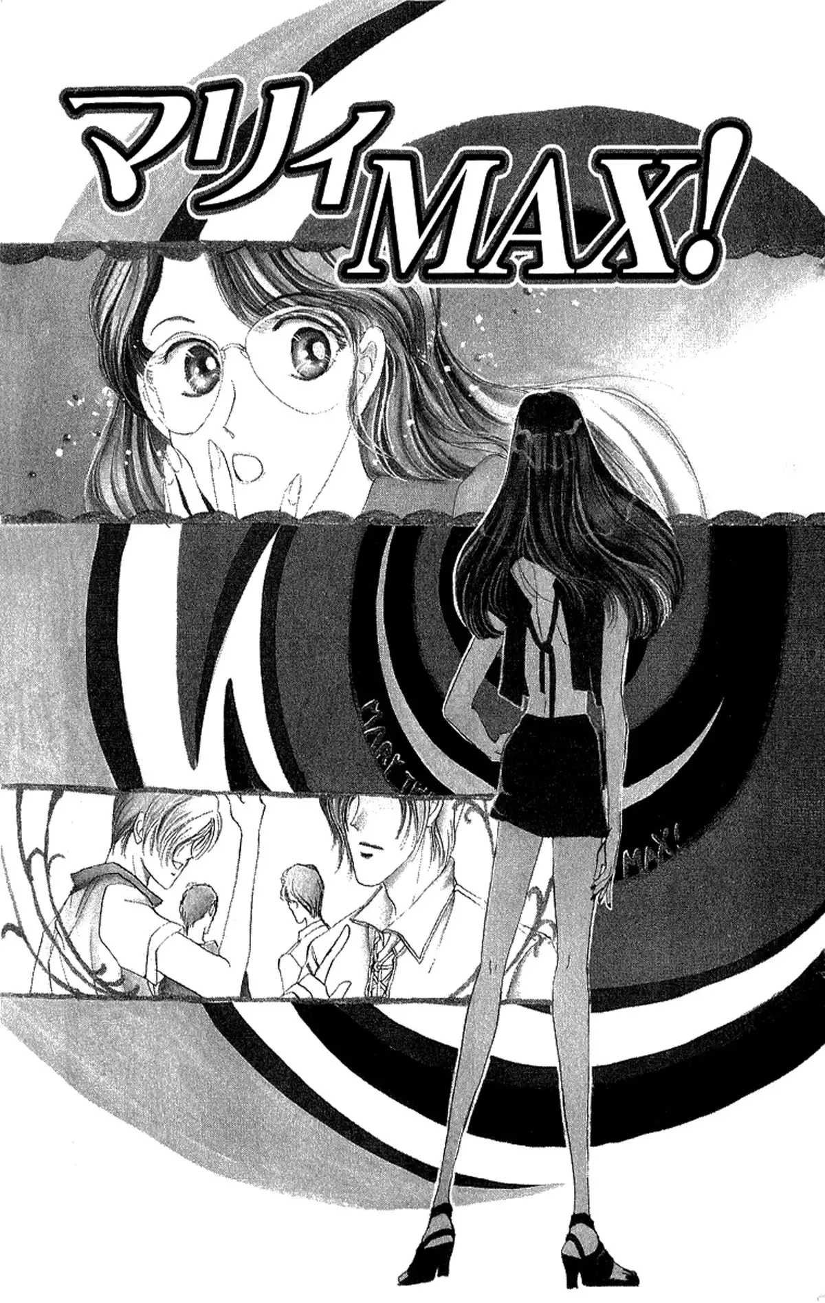 Marry Max! Chapter 1 8